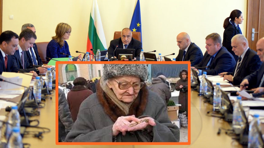 Доходите скачат ! Вижте за кого