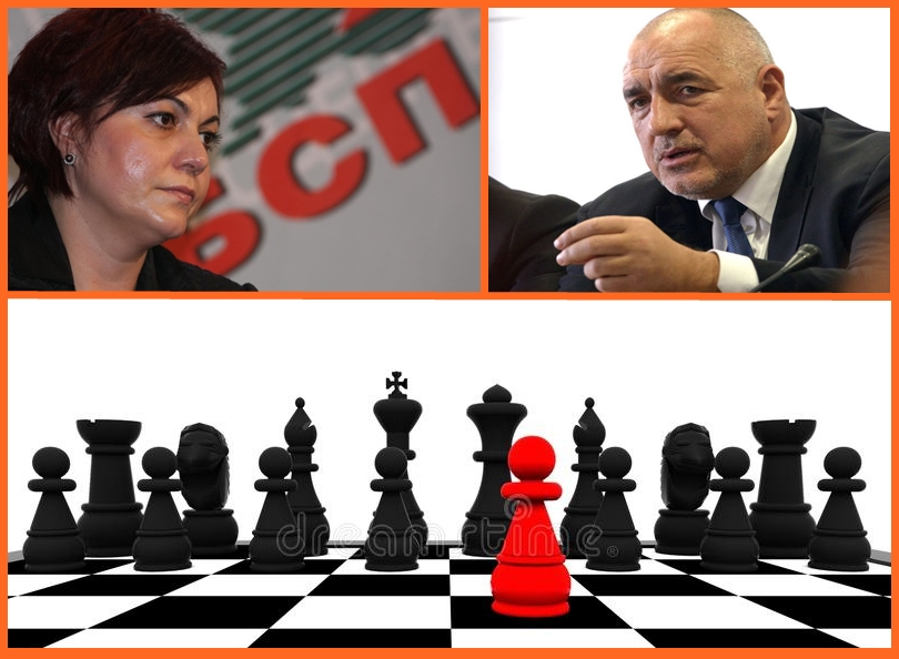Лека-полека и нещата си отиват на оставка!