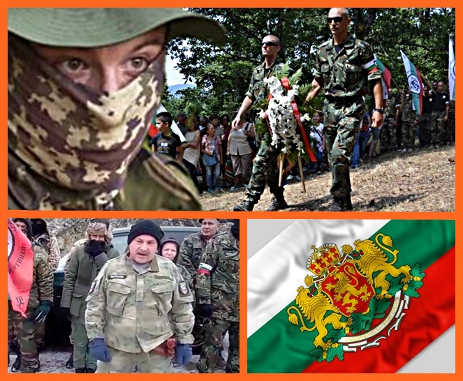 Има ли паравоенни организации у нас?