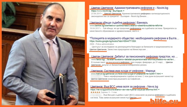 Реформа