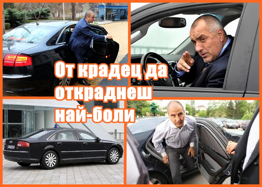 От крадец да откраднеш най боли