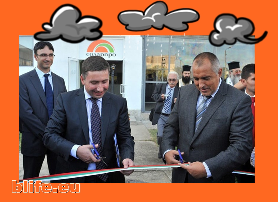 Сорос изостави Прокопиев и своите медии у нас !