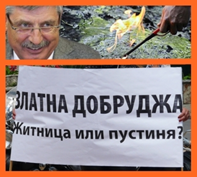 САШО ДОНЧЕВ ЩЕ ЗАПАЛИ ДОБРУДЖА С ЕВРОПЕЙСКИ ПАРИ
