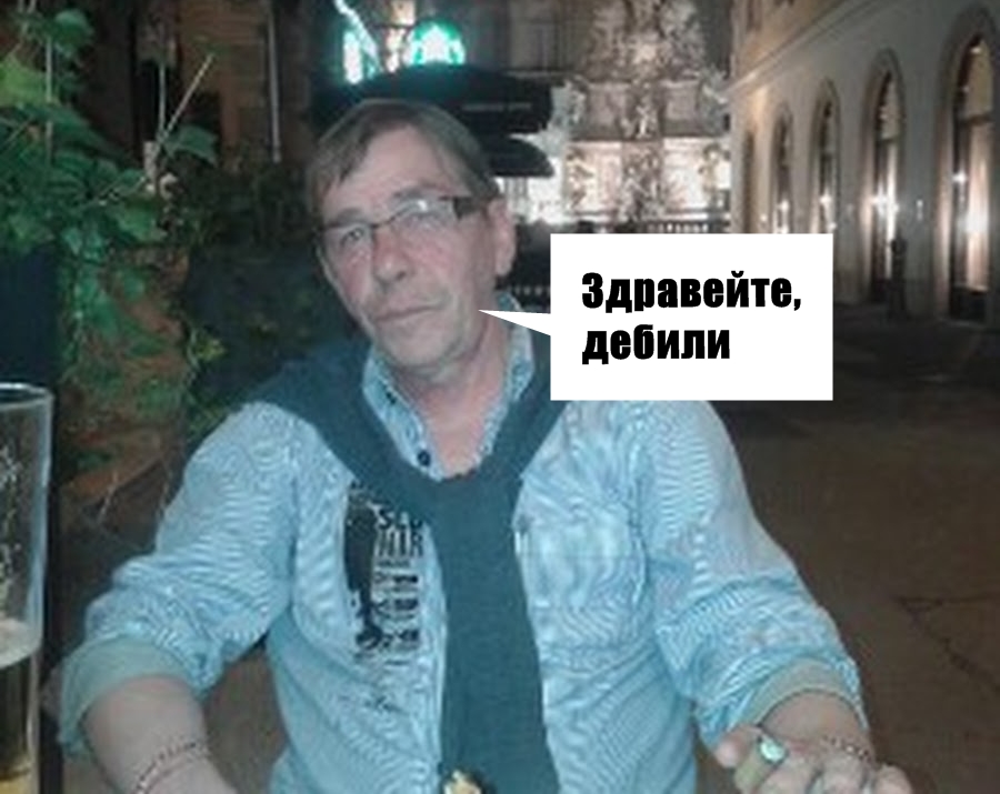 Кирил Стаменов : Здравейте, дебили