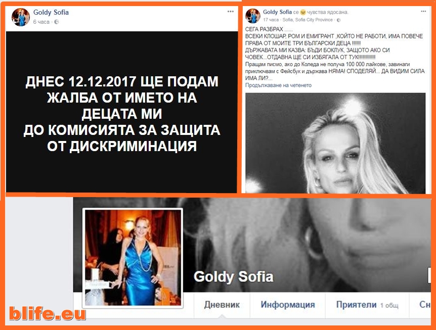 СЕГА РАЗБРАХ ...... ВСЕКИ КЛОШАР, РОМ И ЕМИГРАНТ ,КОЙТО НЕ РАБОТИ, ИМА ПОВЕЧЕ ПРАВА ОТ МОИТЕ ТРИ БЪЛГАРСКИ ДЕЦА !!!!!!