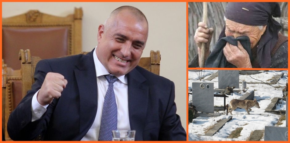 Мечтата на Борисов се сбъдна!