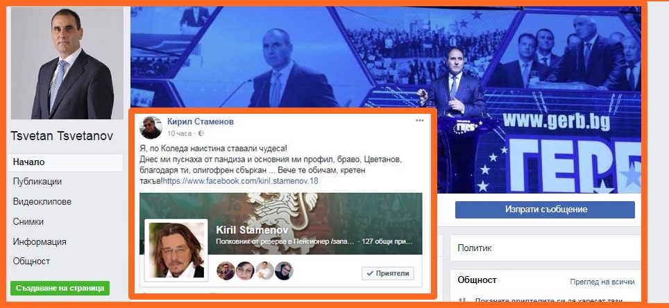 Я, по Коледа наистина ставали чудеса!