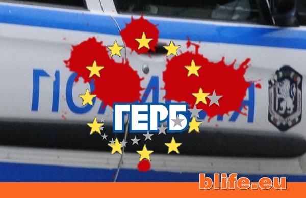 Въоръжена банда вилня снощи в София ! За всичко са виновни комунистите нали ?