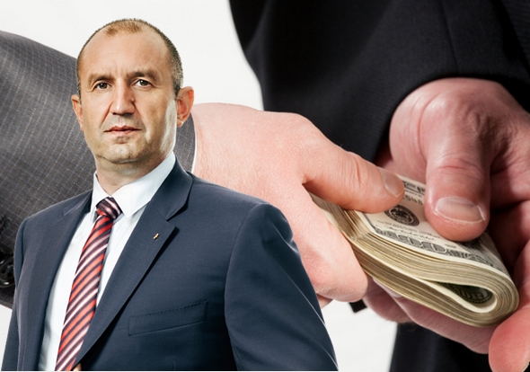 Румен Радев! И борбата с корупцията не случи на закон