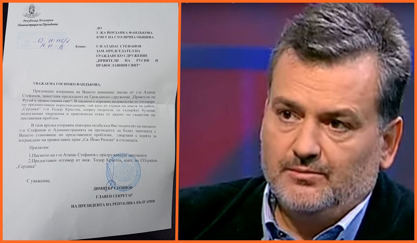 Пламен Пасков: ГЕРБ и Фандъкова без ограничение колко