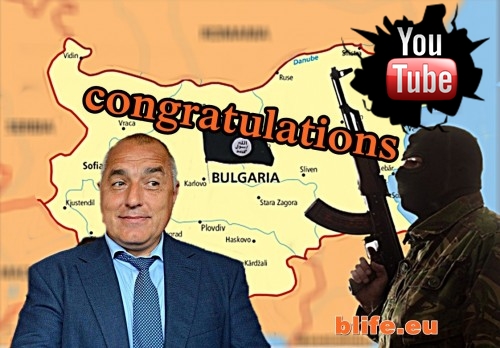 ГЕРБ с поредното безумие в услуга на тероризма!