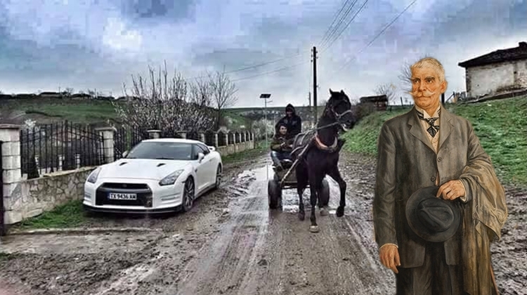 Не сте народ и мърша