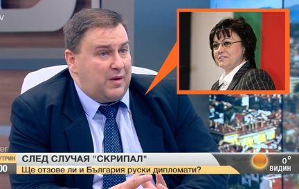 ГЕРБ потвърдиха думите на Нинова за Европа на две скорости