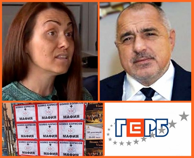 Разследване за сделката с ЧЕЗ разкри връзки Прага - Банкя