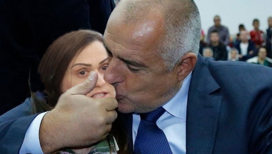 Гинка ВърБойкова ли е Бойка Разбойкова?