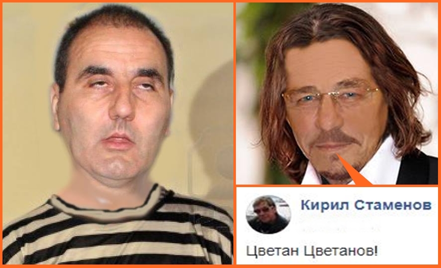 Цветан Цветанов!