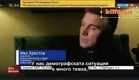 Демографска криза !