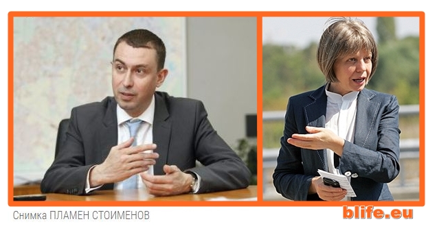 Глоба за Здравко Здравков.