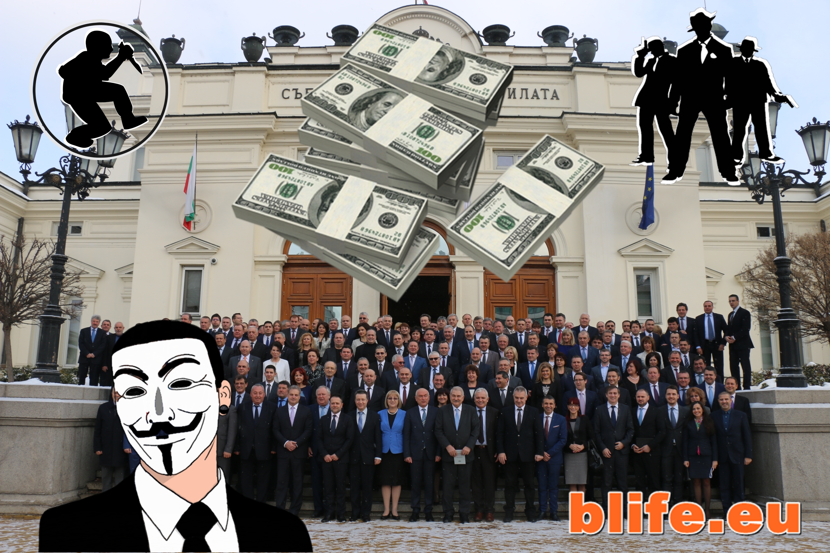Картелно споразумение!