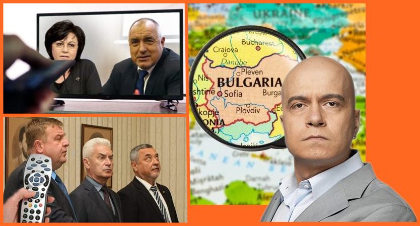 Време е да им покажем, че има такава държава !