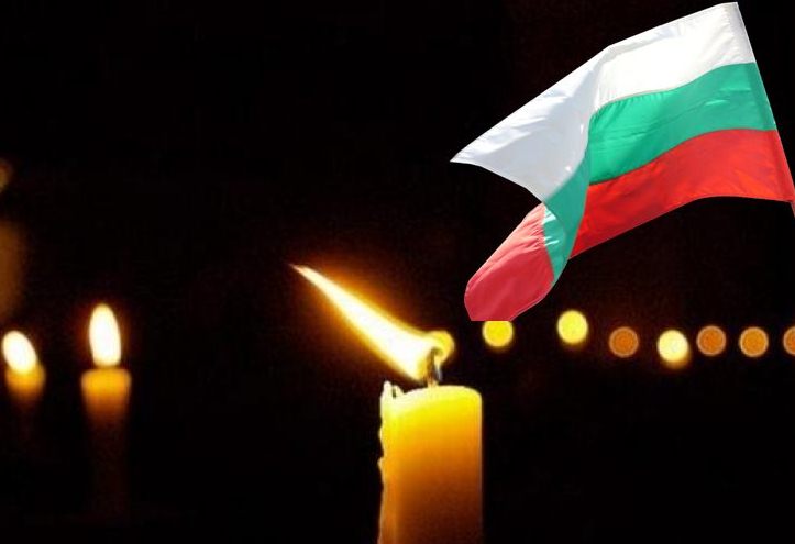 АМИН ЗА БЪЛГАРИЯ!