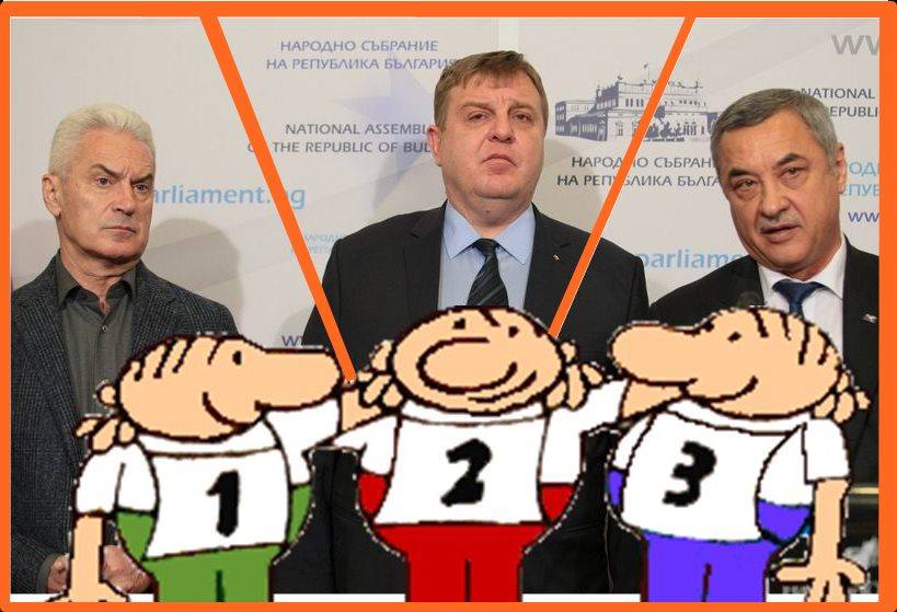 Тримата глупаци и златната тиква