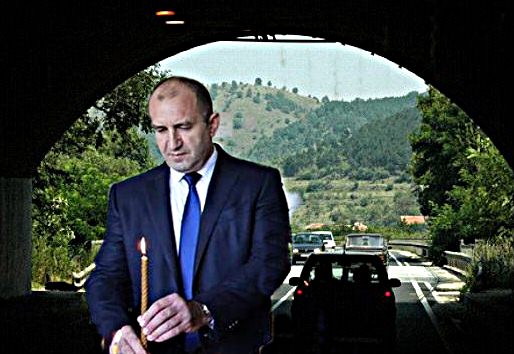 Румен Радев! Светлината в тунела бавно загасва!