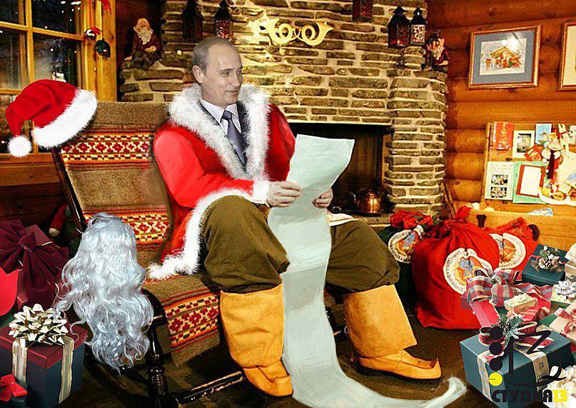 Писмо до Дядо Коледа, от моя син!