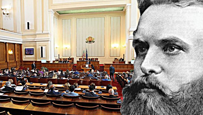 Иречек: И след век пак сте си същите