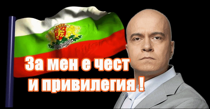 БСП играе без царицата