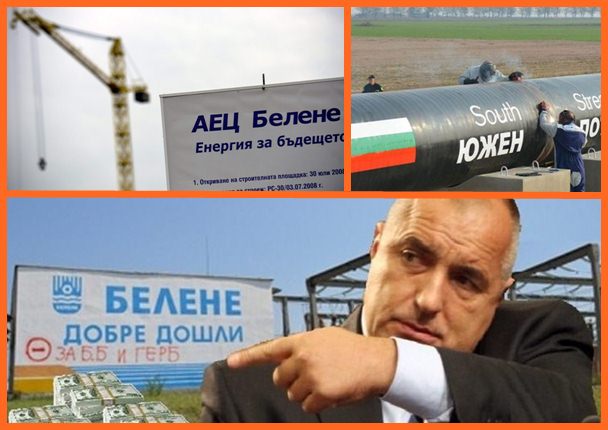 Още 32 млн. евро плащаме заради една миризлива локва наречена АЕЦ!