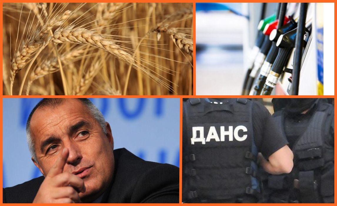 До двадесет дни арести и в бизнесът с горива и зърно