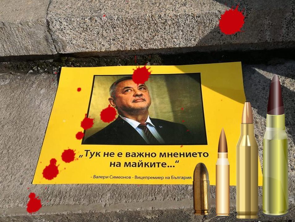 Не оставки ще оправят страната, а разстрели!