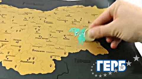 Призрачните села в призрачна държава