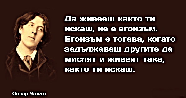 Българската Визия