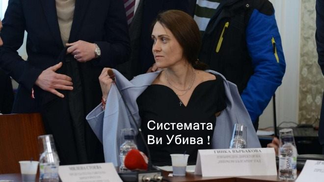 Гинки – Минки, всичко е трънки и бодлинки!