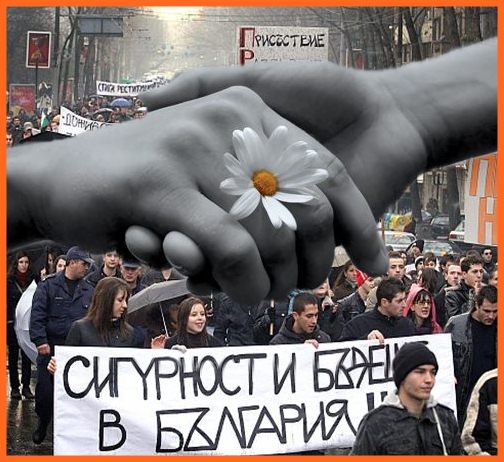 Толерантност