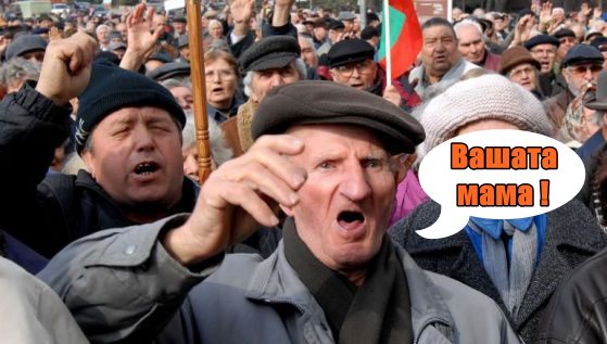 Как да живеем бе вашата мама