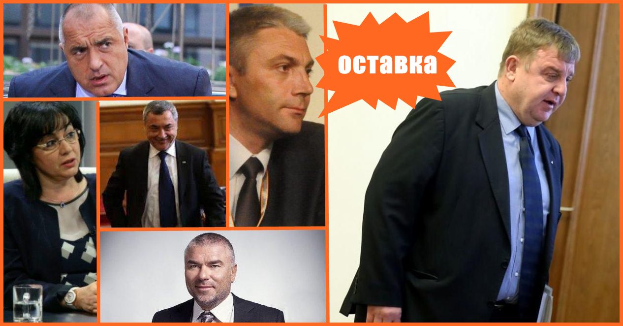 Интеграцията невъзможна