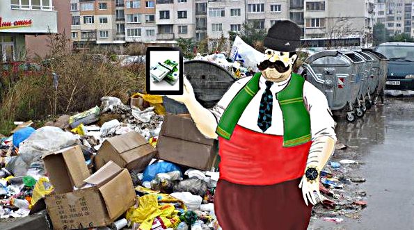 Европа, която ни купи и продаде