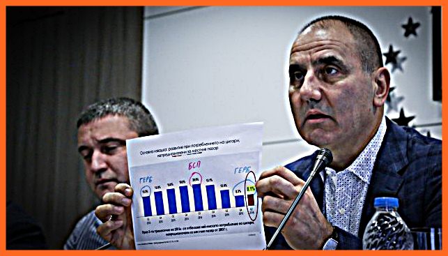 Фалшивите новини: Можем да Ви плюем, но не можем да ви удавим!