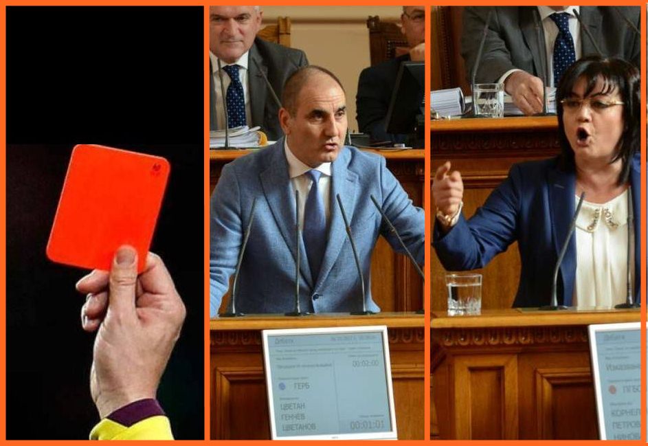 Председателят на най-голямата законотворна групировка отказва да спазва законите у нас