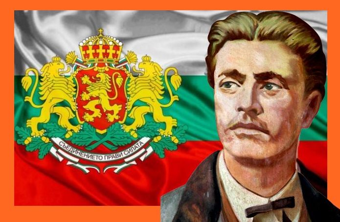 За отечеството
