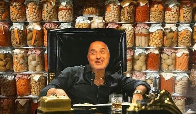 Пази Боже от спасители