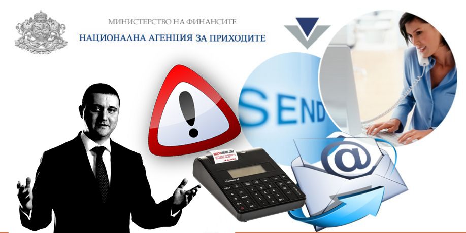 Ало Горанов няма връзка с НАП