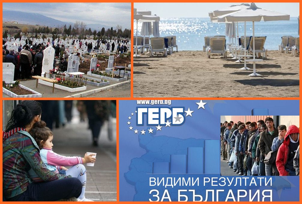Видими резултати - огледайте се