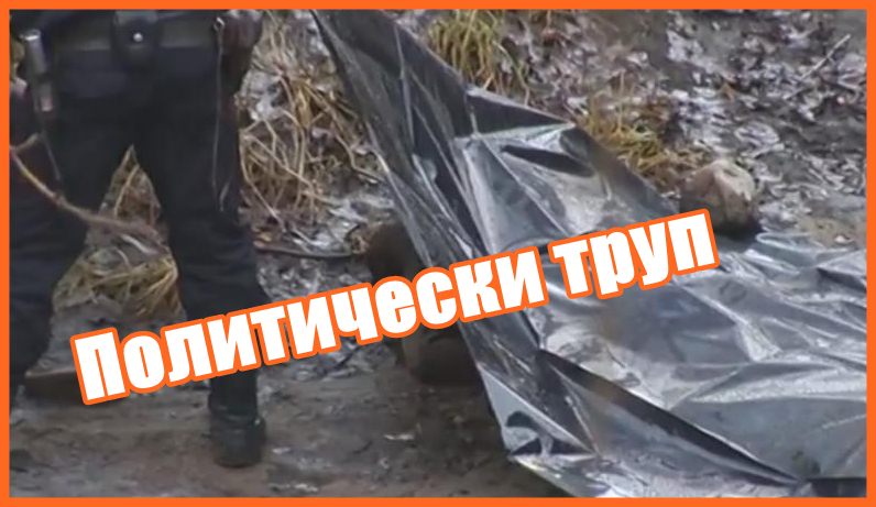 Психологически профил на жертвата