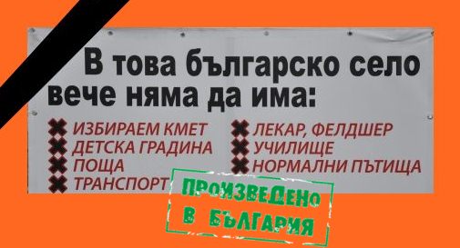 Призрачна държава