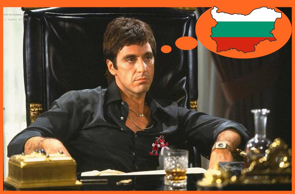 Кой направи дупка в Рая – гангстерски Рай