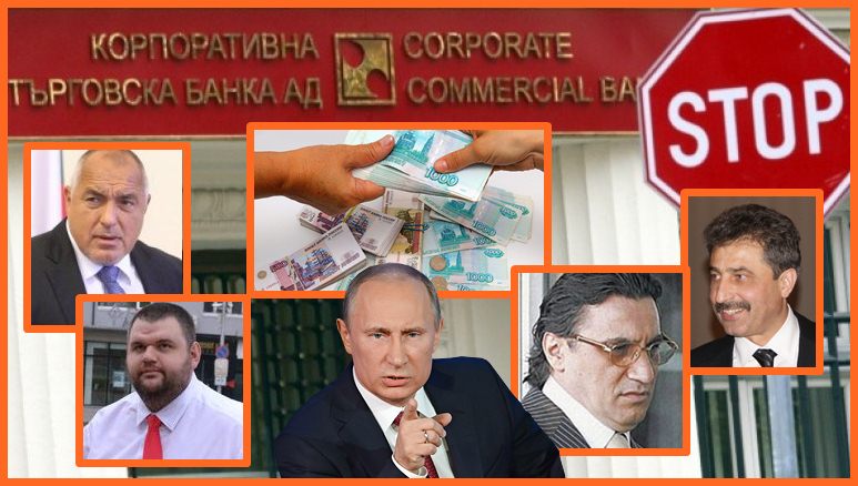 Кой запали чергата на Борисов?